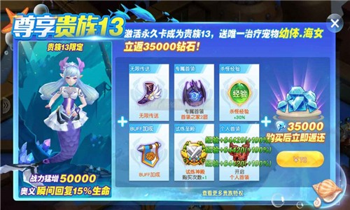 神魂契约截图3