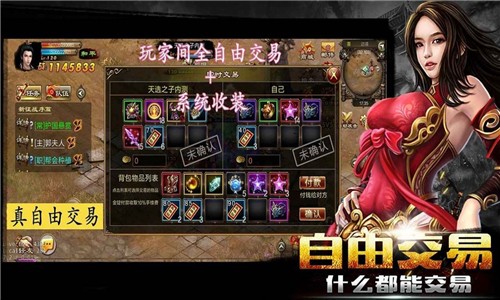 指尖征战截图1