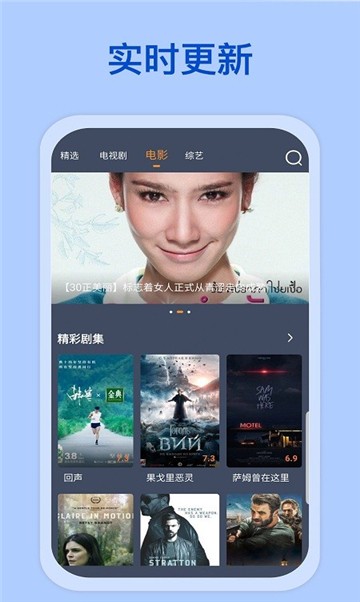 香瓜影视截图3