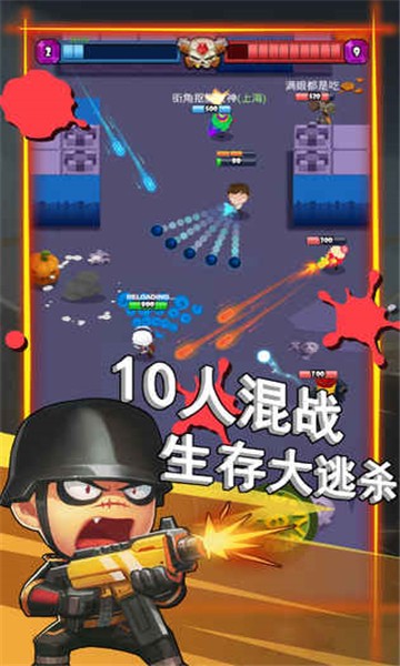 蛮荒冲突截图2