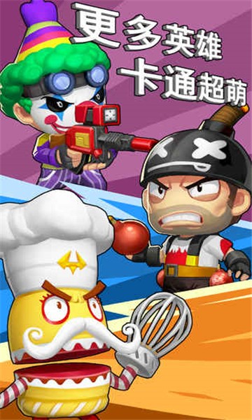 蛮荒冲突截图1