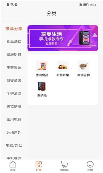 泡美丽截图1