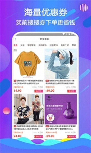 幸福生活截图3