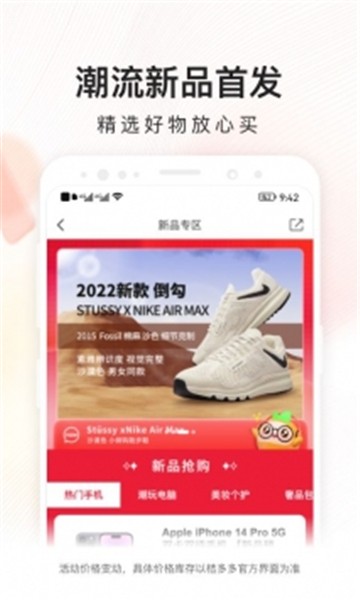 幸福生活截图2