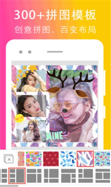 甜拍截图1