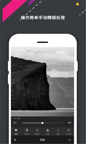 念想相机截图1