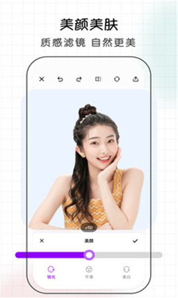 念想相机截图2
