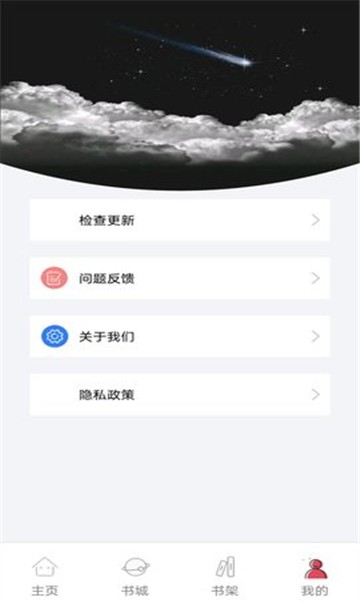 小小阅读截图2