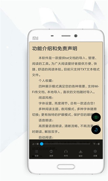 太逗阅读截图3