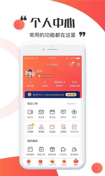 海券宝截图2