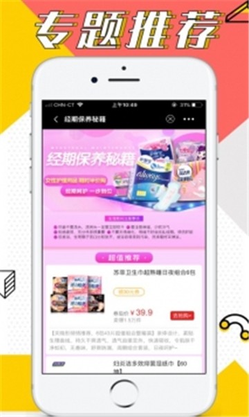 开心省截图1