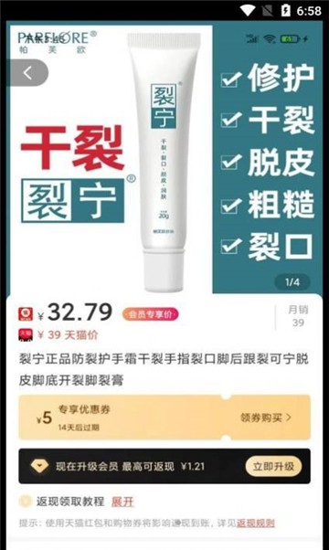 可乐折截图2