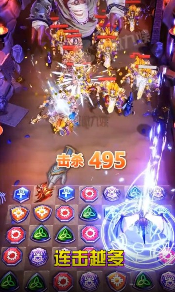 魔法连环消截图2