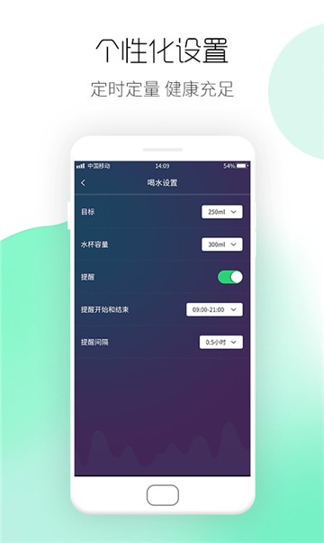 汇运动截图1