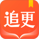追更小说