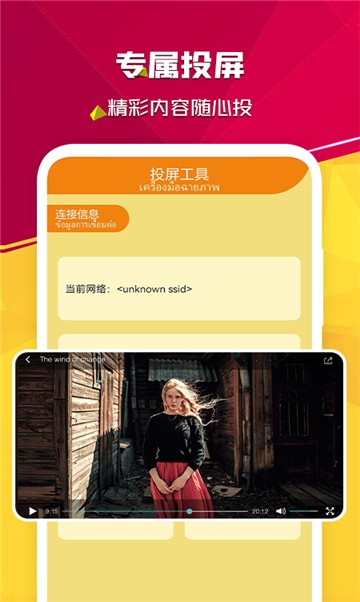樱花影院截图3