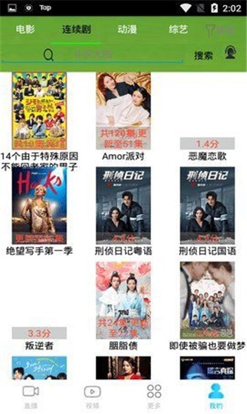 流光视频截图2