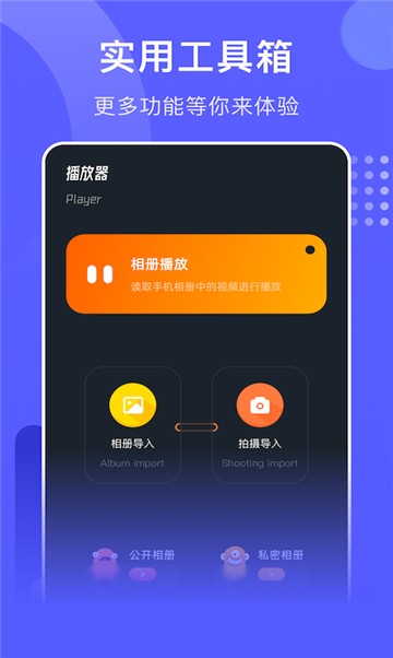 流光视频截图1