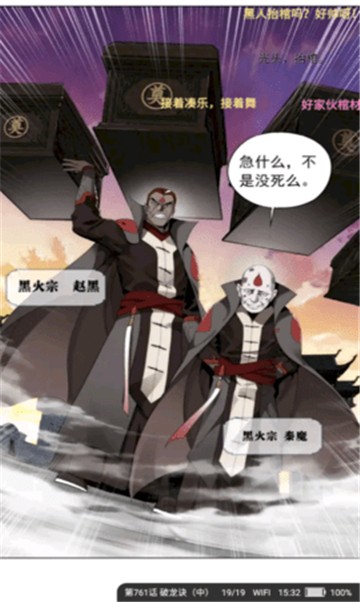 开阅小说截图1