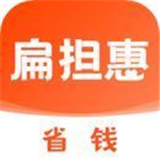 扁担惠