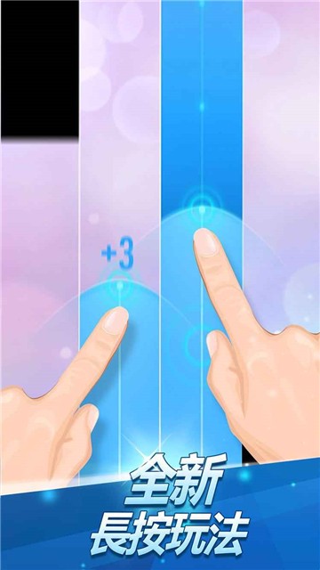 钢琴块2截图6