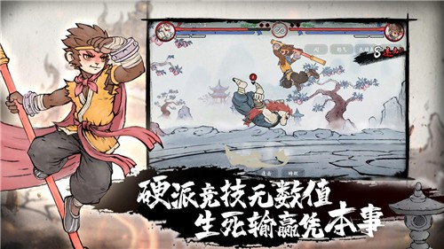 墨斗截图4