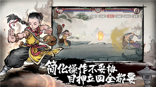 墨斗截图3