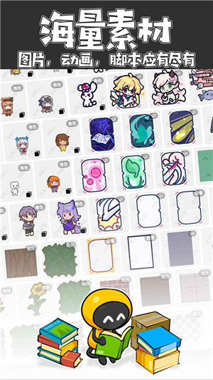 创游世界