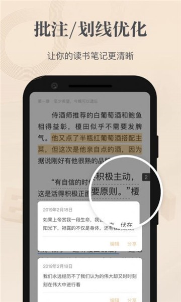 火花书阁截图3