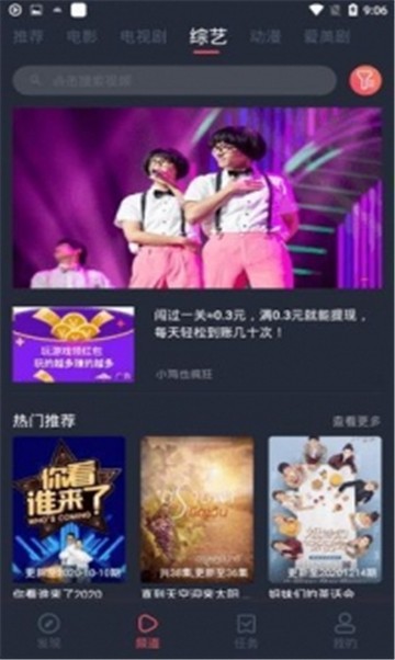 8K影视截图1