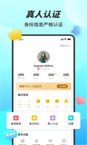 春茶夜聊截图2