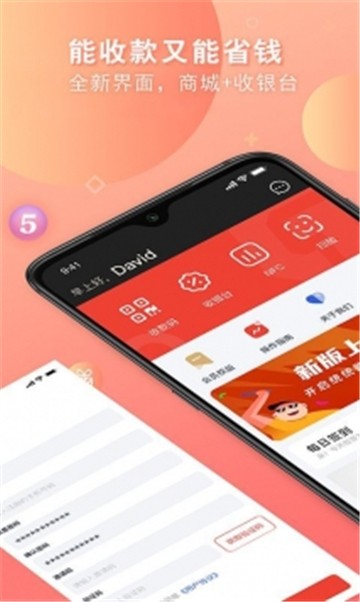 宇快购截图2
