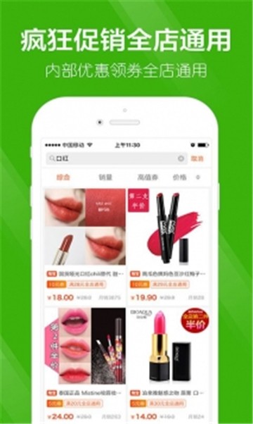 红松鼠截图2
