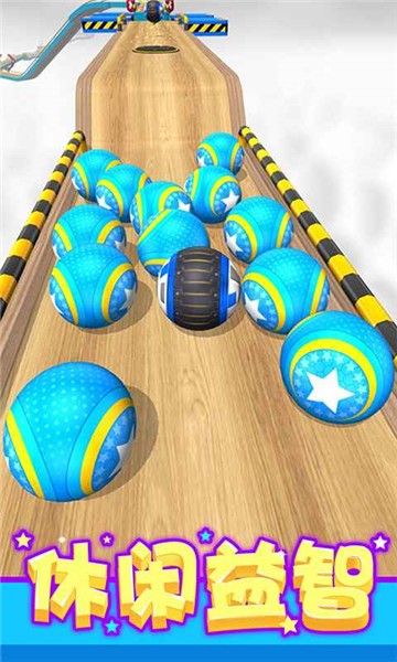 球球酷跑截图1