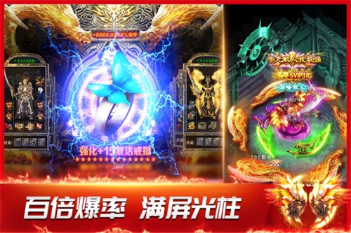 未知世界截图4