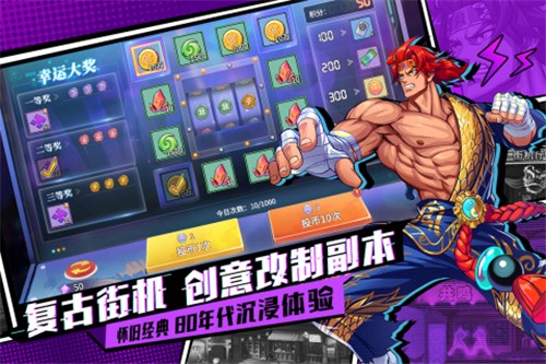 猎码计划截图5