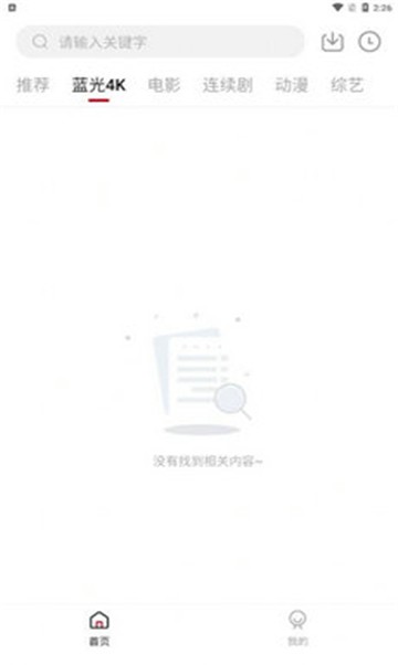 优名影视截图1
