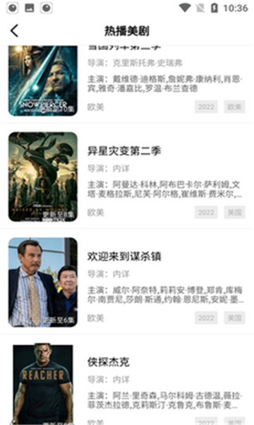 星云影视截图2