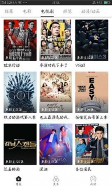 喜鹊视频截图1