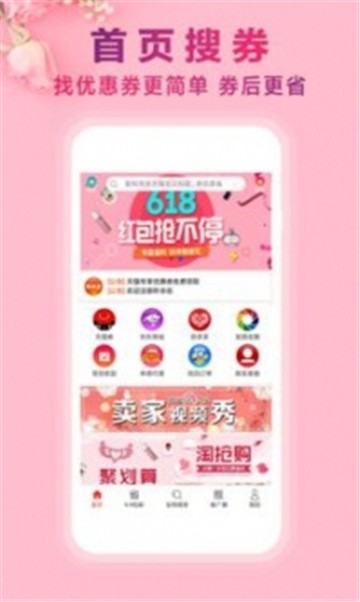 芸尚生活截图1