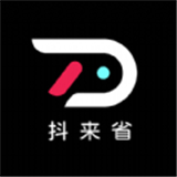 抖来省