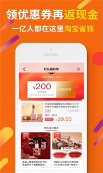 懂物严选截图3