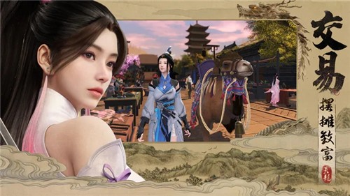 天龙八部2飞龙战天截图1