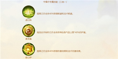 三界英豪出何处《梦幻西游》手游全新非对称竞技玩法“剑指华山”上线！