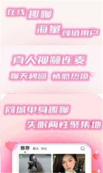 木瓜小圈截图1