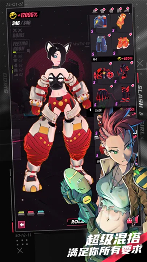 战斗少女跑酷