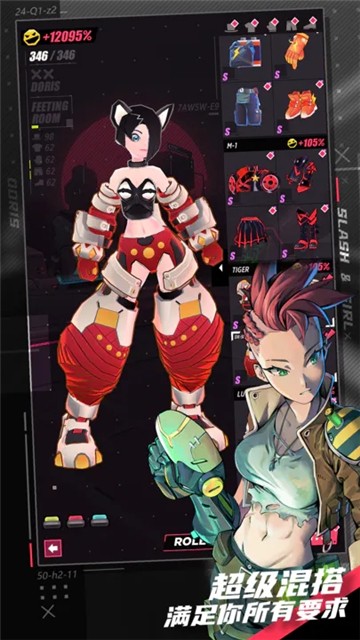 战斗少女跑酷截图2