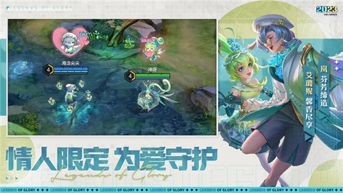 曙光英雄截图3