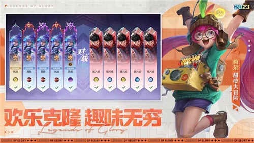 曙光英雄截图2