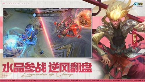 曙光英雄截图4